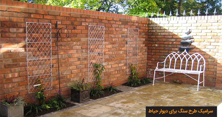 انواع سرامیک طرح سنگ برای دیوار حیاط