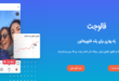 خرید فالوور فیک خارجی اینستاگرام در فالوجت