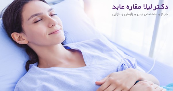 بهترین جراح لابیاپلاستی در اصفهان را معرفی کنید