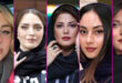 رنگ مو بازیگران ایرانی جدید