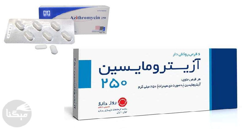 آزیترومایسین برای عفونت لوزه