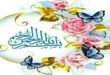 معنی بسم الله الرحمن الرحیم + تفسیر ، خواص ، فضیلت و رازها