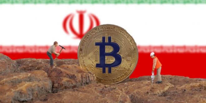 استخراج بیت کوین در ایران