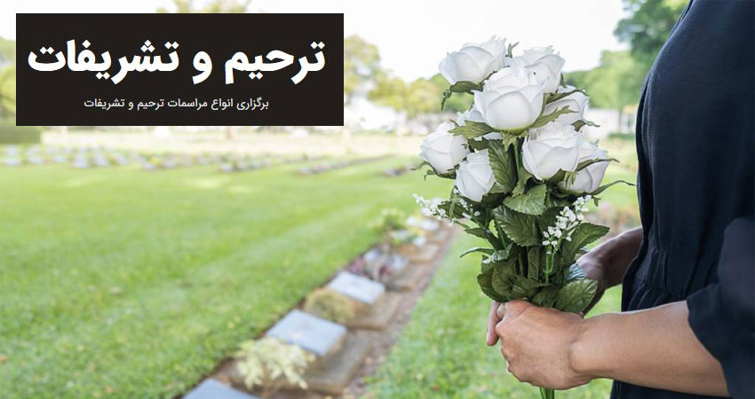 بهترین متن مجلس ختم پدر