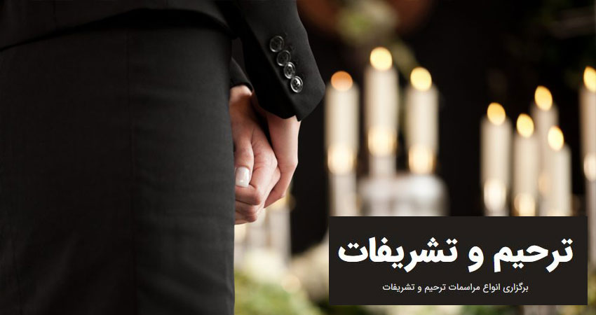 متن روضه در فراق پدر