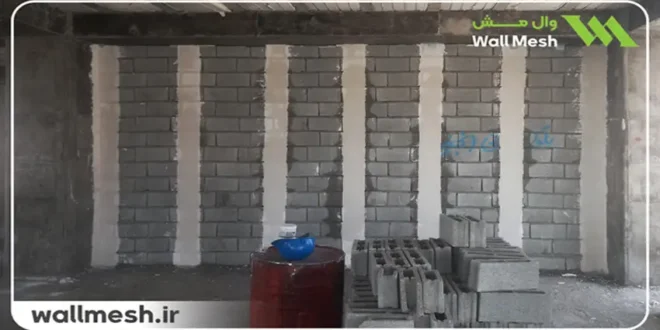 مش فایبرگلاس