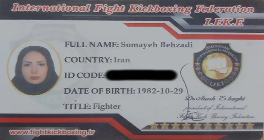 مدارک و گواهینامه ها