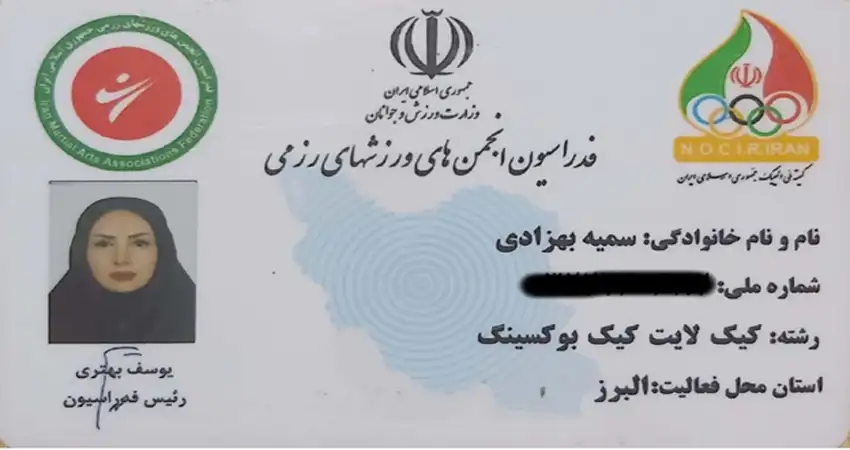 مدارک و گواهینامه ها