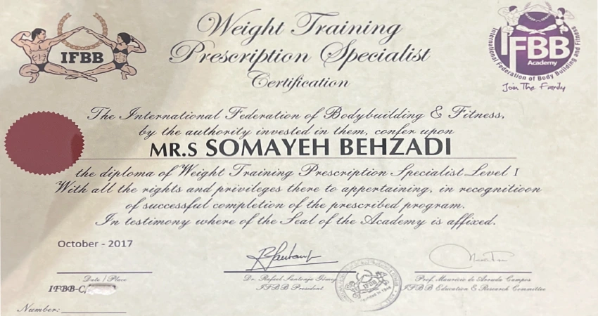 مدارک و گواهینامه ها